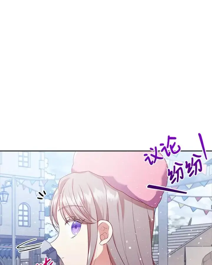 《勾引了病弱男主》45.同盟大作战图8