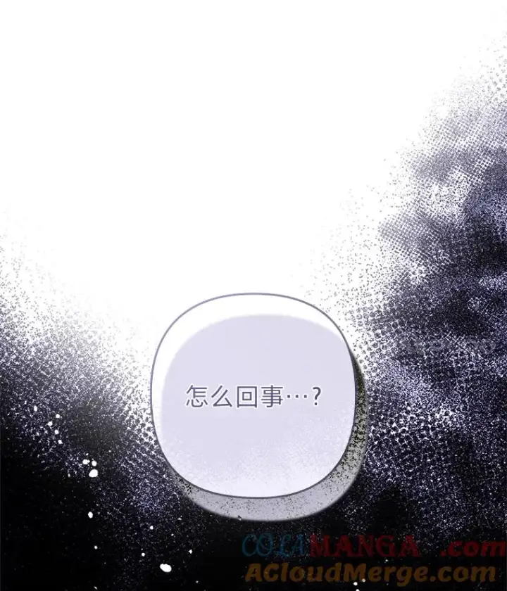 《勾引了病弱男主》55.健忘的动物图105