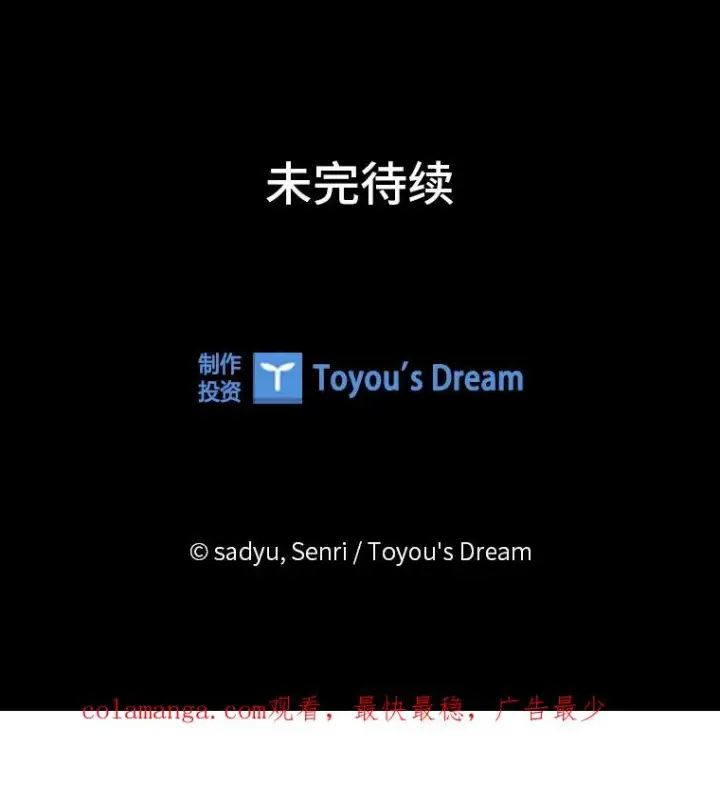《勾引了病弱男主》55.健忘的动物图107