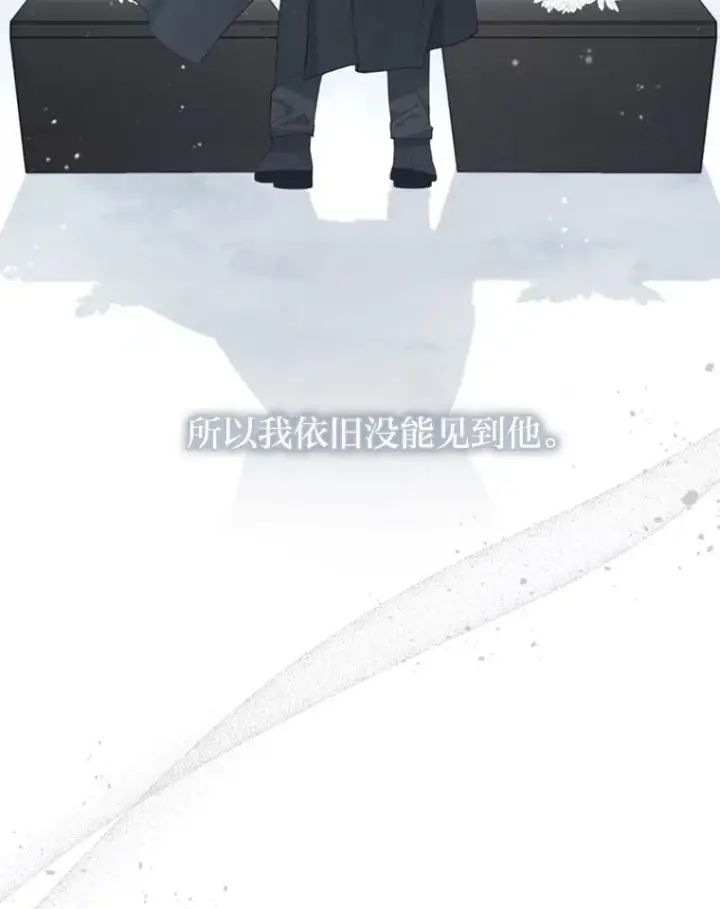 《勾引了病弱男主》55.健忘的动物图18