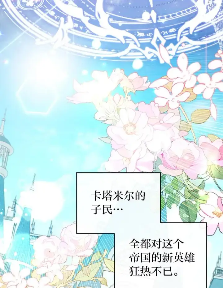 《勾引了病弱男主》55.健忘的动物图31