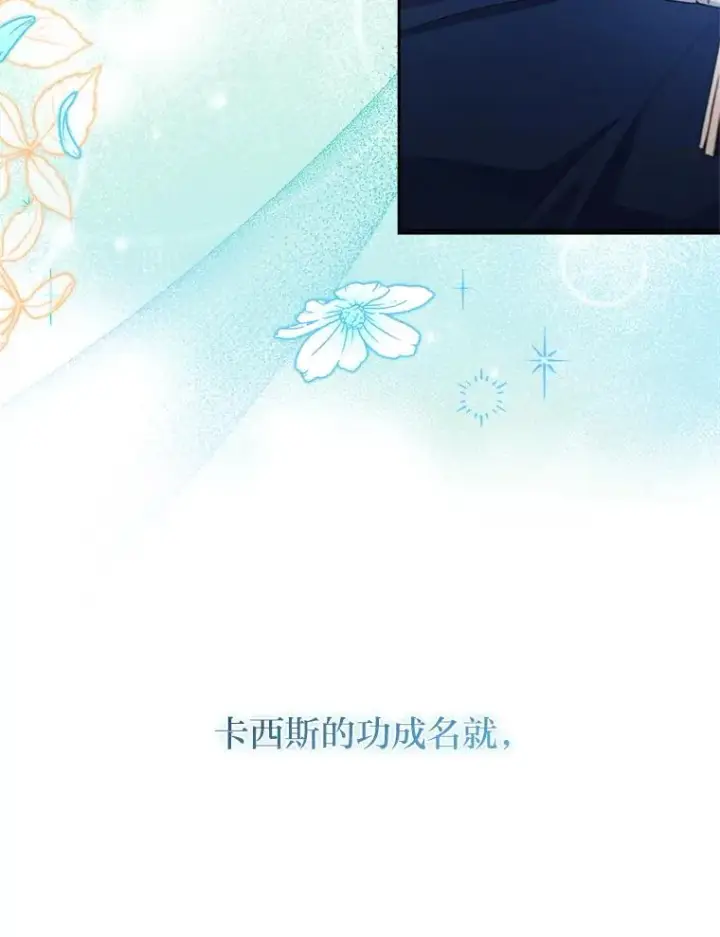 《勾引了病弱男主》55.健忘的动物图35