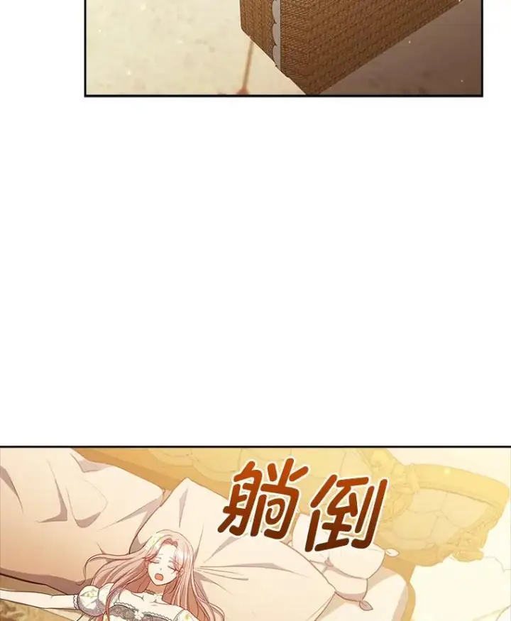 《勾引了病弱男主》55.健忘的动物图59