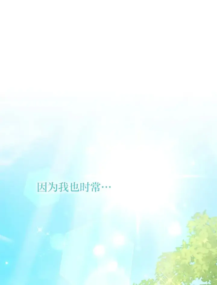 《勾引了病弱男主》55.健忘的动物图6