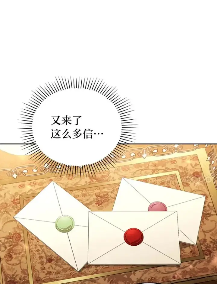《勾引了病弱男主》55.健忘的动物图71
