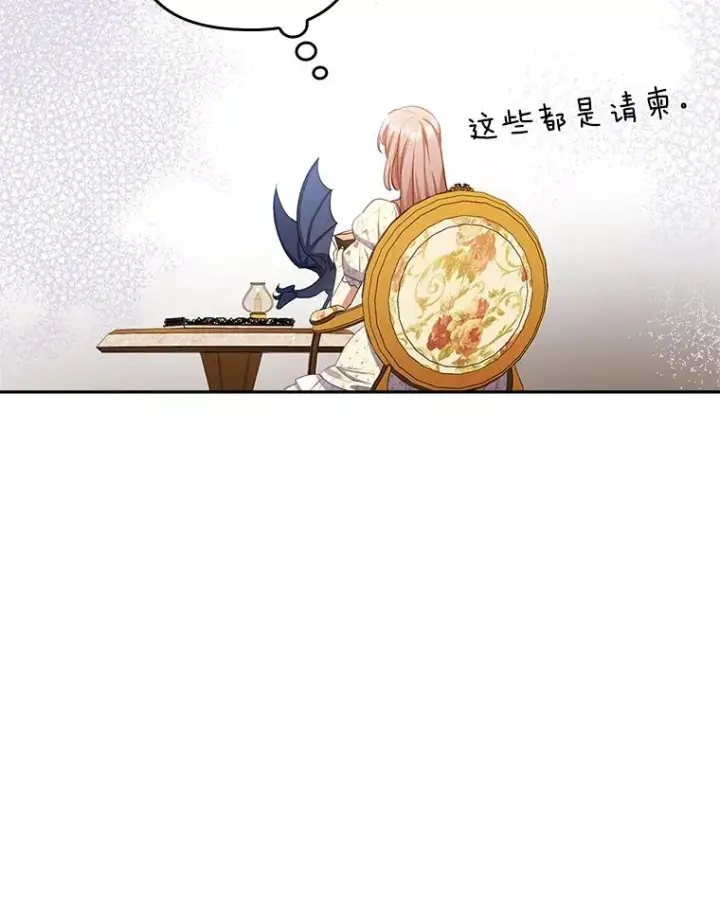 《勾引了病弱男主》55.健忘的动物图76