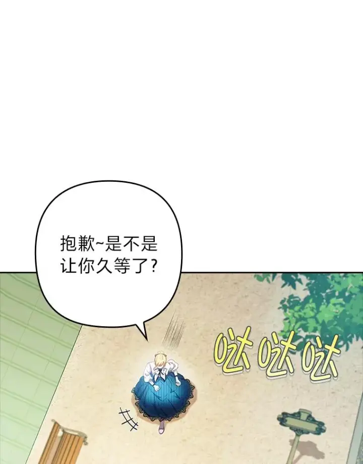 《勾引了病弱男主》55.健忘的动物图94