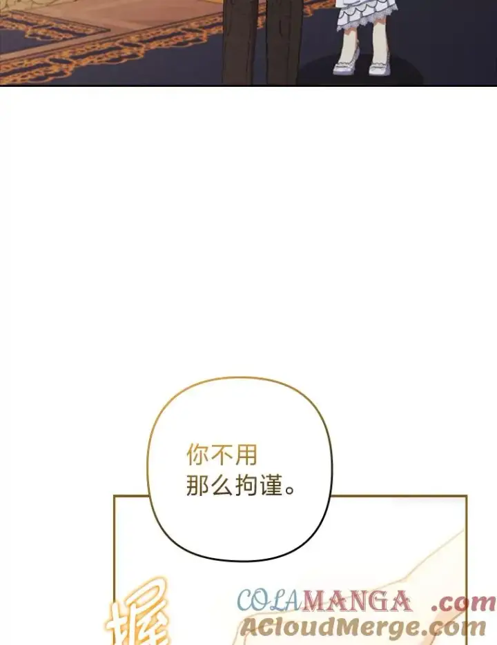 《勾引了病弱男主》57.重逢的第一句话图105