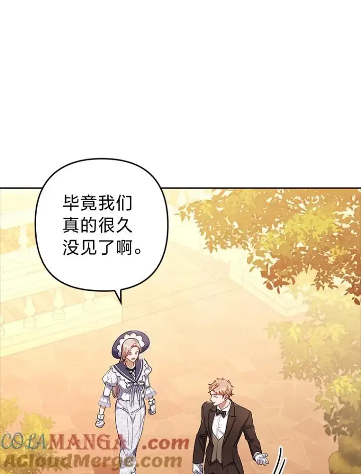 《勾引了病弱男主》57.重逢的第一句话图49