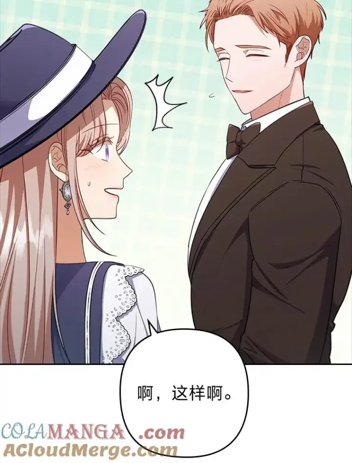 《勾引了病弱男主》57.重逢的第一句话图53