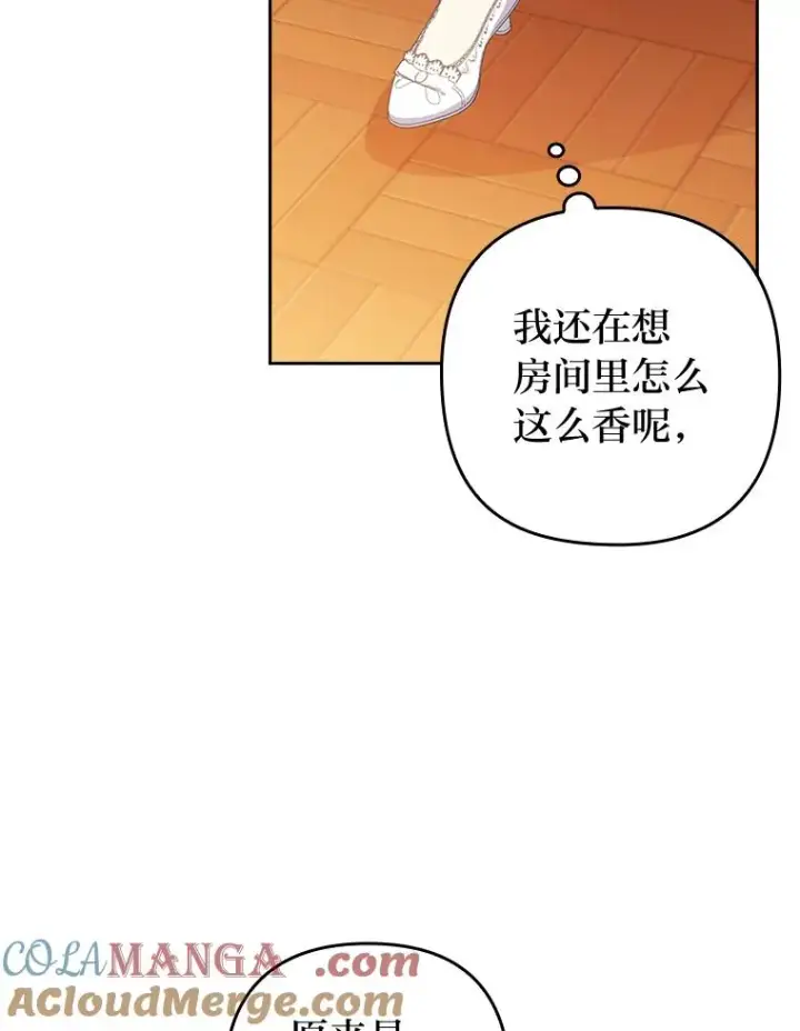 《勾引了病弱男主》57.重逢的第一句话图65
