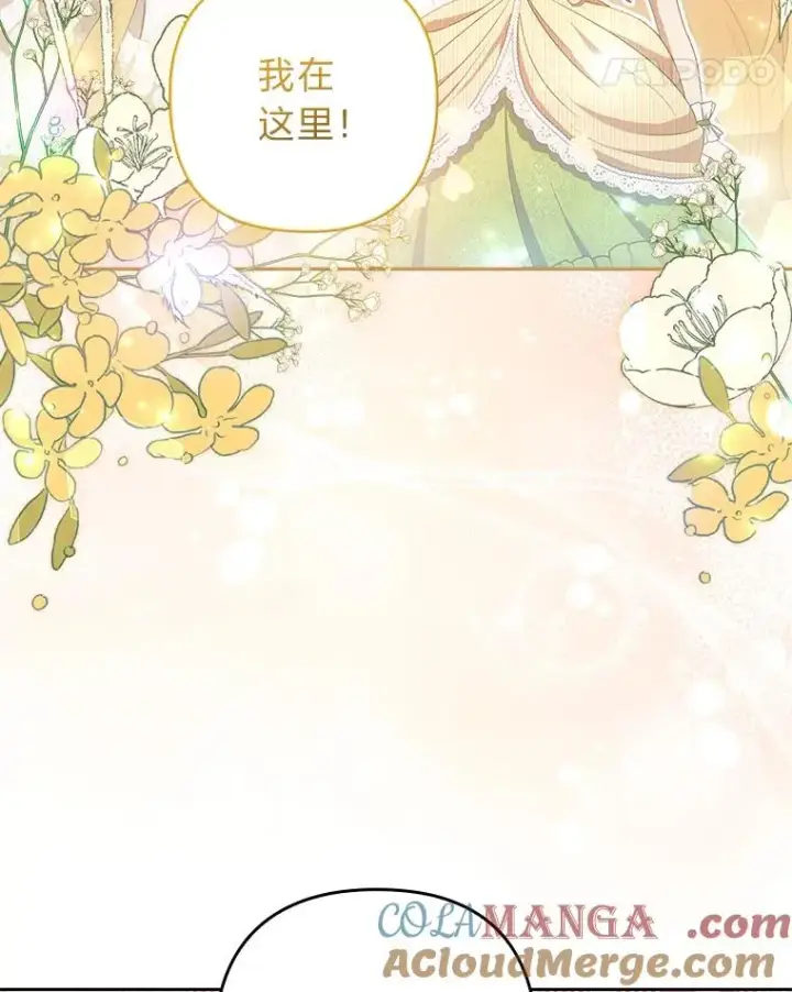 《勾引了病弱男主》59.自作多情图105