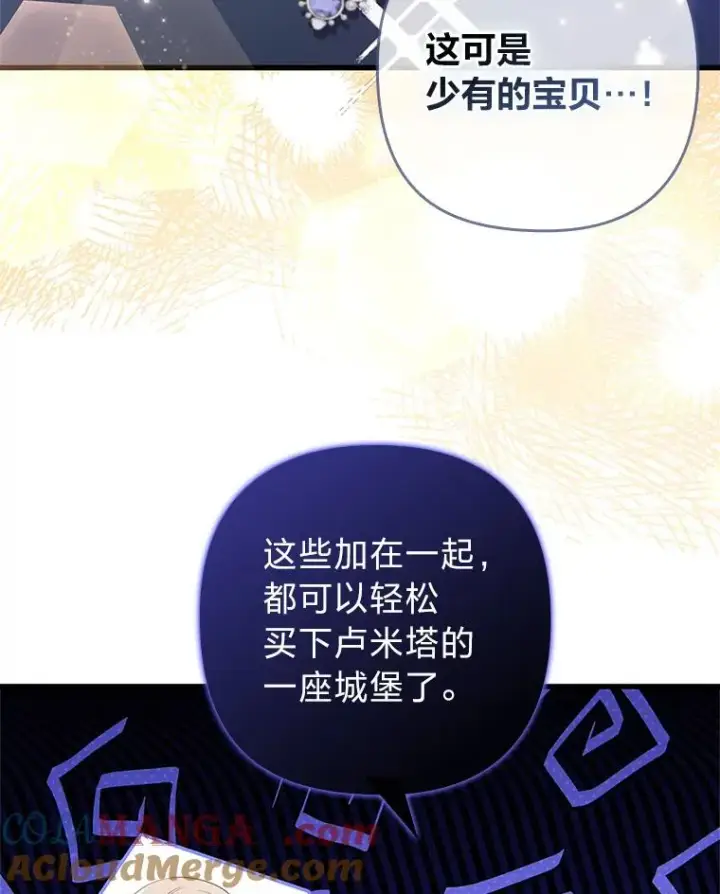 《勾引了病弱男主》60.不寻常的公爵家图101