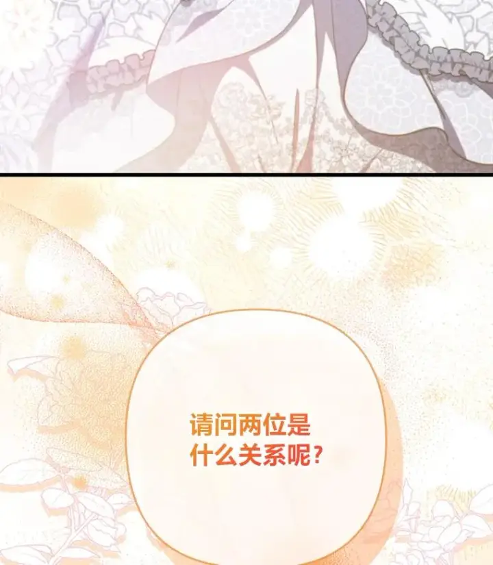 《勾引了病弱男主》60.不寻常的公爵家图106