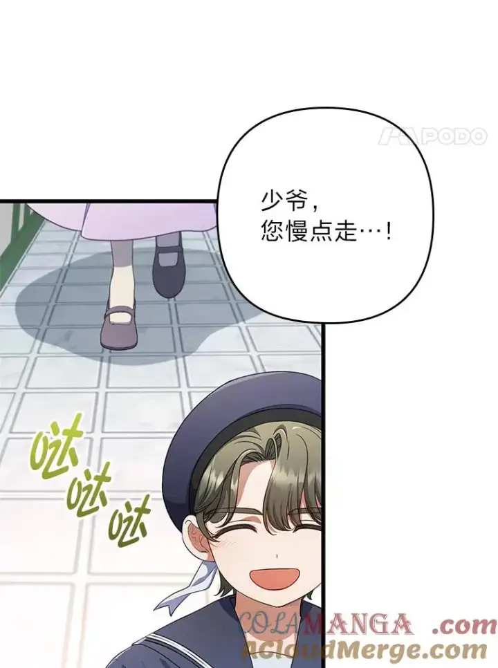 《勾引了病弱男主》60.不寻常的公爵家图29