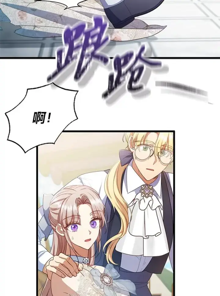 《勾引了病弱男主》60.不寻常的公爵家图31
