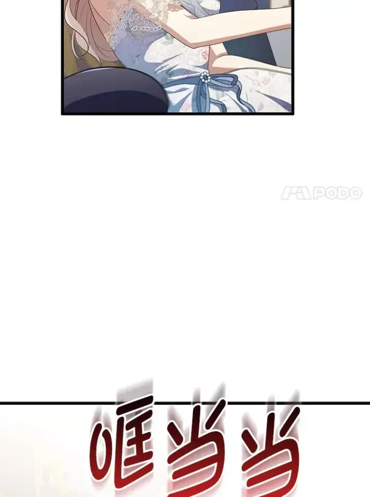 《勾引了病弱男主》60.不寻常的公爵家图32
