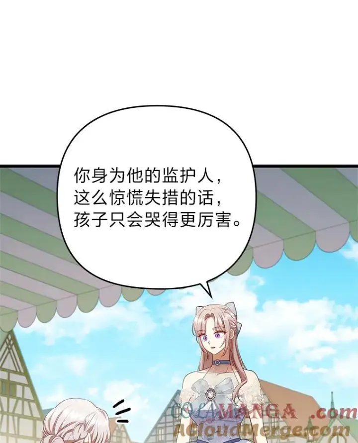 《勾引了病弱男主》60.不寻常的公爵家图37