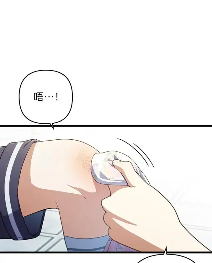 《勾引了病弱男主》60.不寻常的公爵家图40
