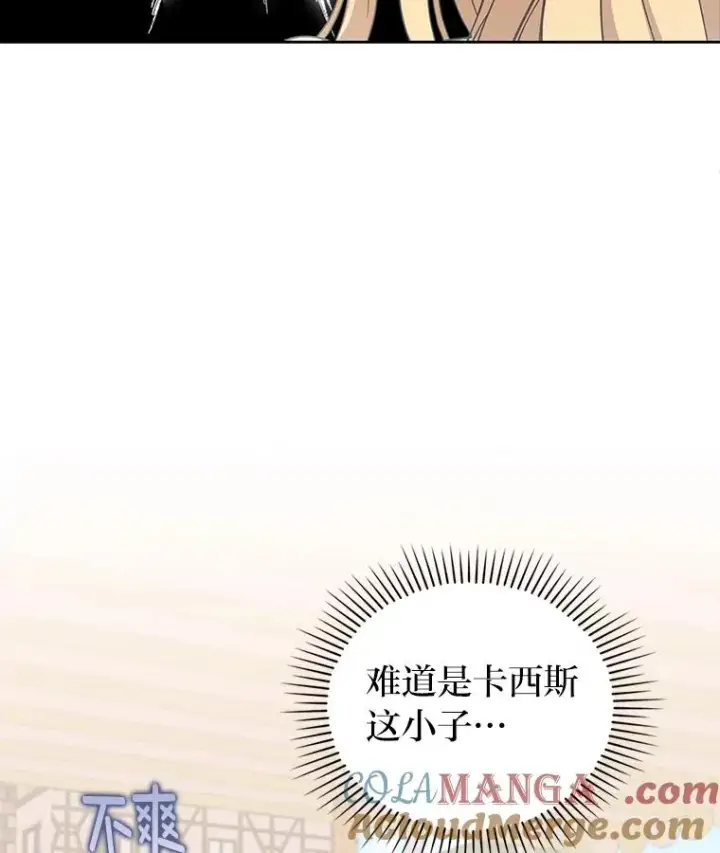 《勾引了病弱男主》60.不寻常的公爵家图5