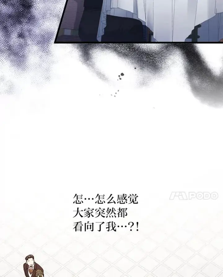 《勾引了病弱男主》60.不寻常的公爵家图52