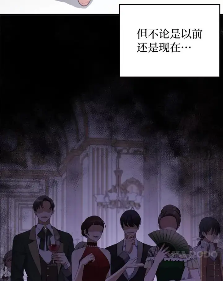 《勾引了病弱男主》60.不寻常的公爵家图79