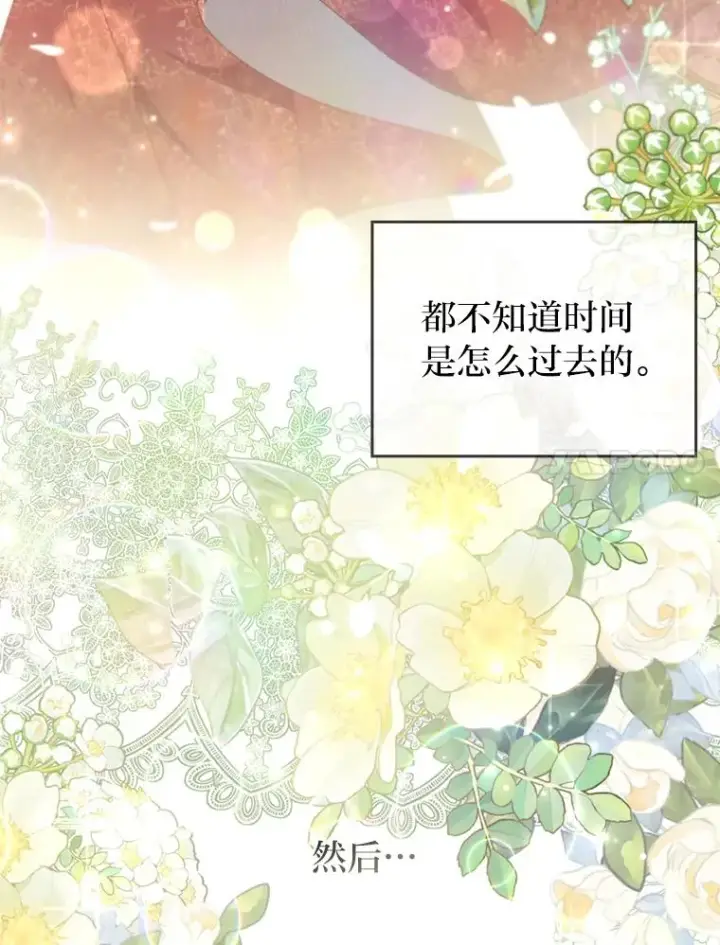 《勾引了病弱男主》60.不寻常的公爵家图86