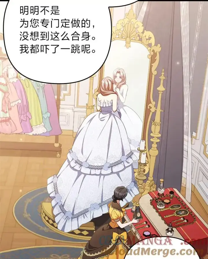 《勾引了病弱男主》60.不寻常的公爵家图97