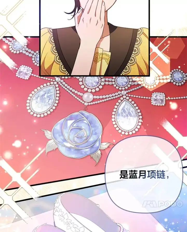 《勾引了病弱男主》60.不寻常的公爵家图99