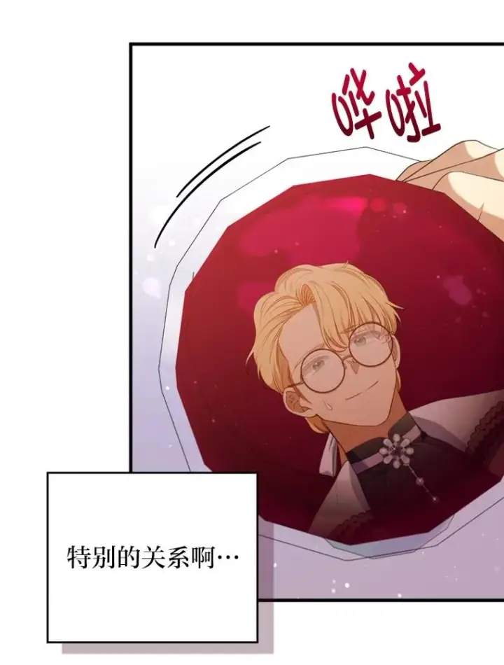 《勾引了病弱男主》62.门第高低图19