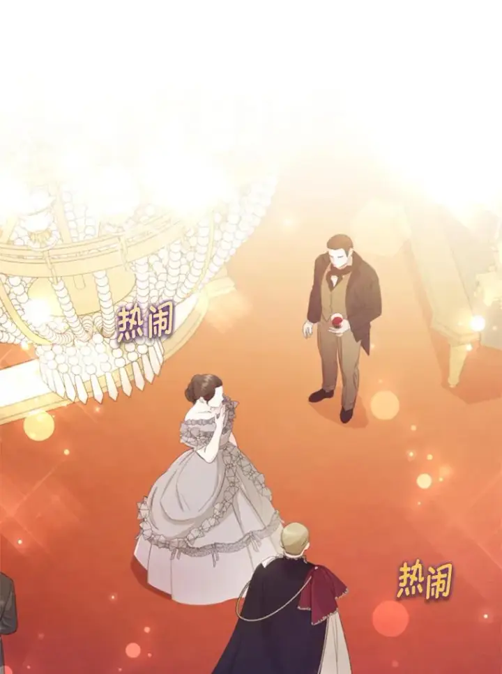 《勾引了病弱男主》62.门第高低图3