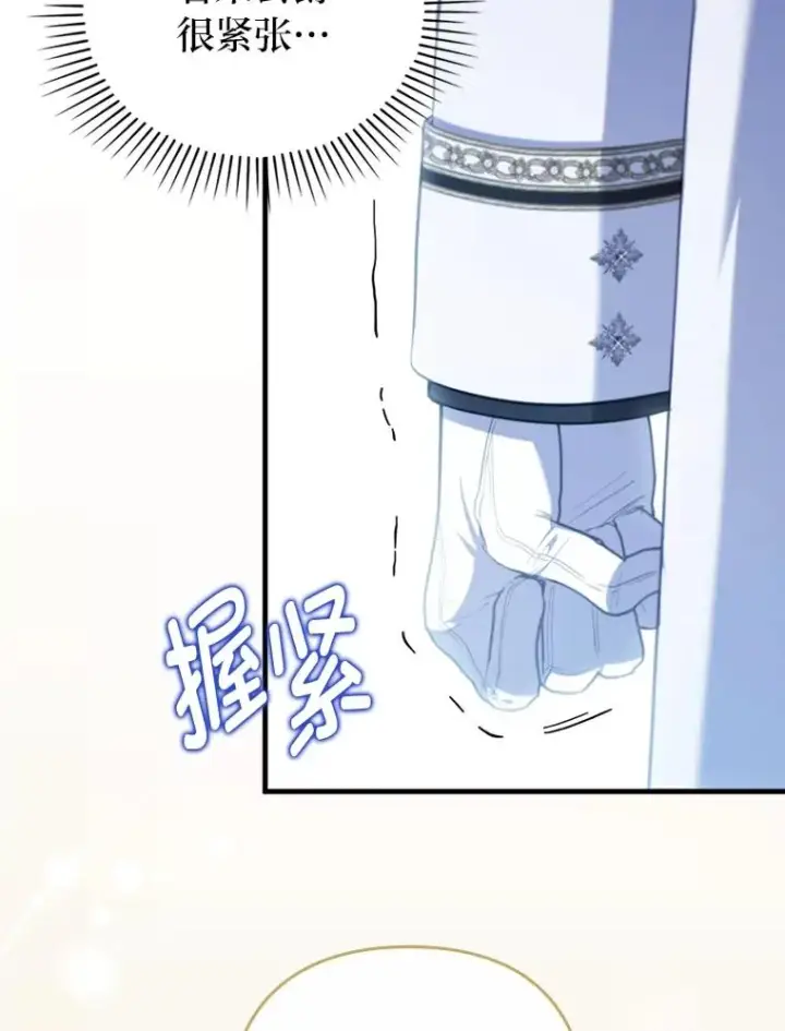 《勾引了病弱男主》62.门第高低图30