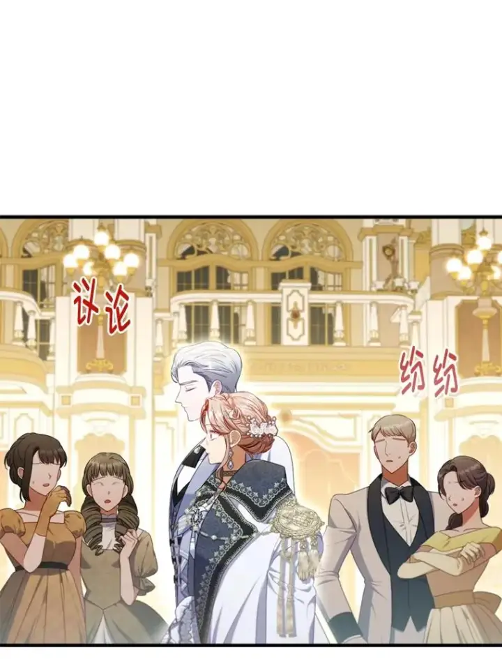 《勾引了病弱男主》62.门第高低图36