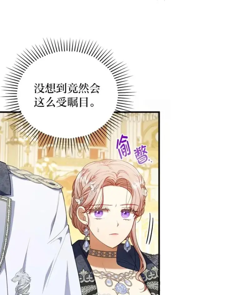 《勾引了病弱男主》62.门第高低图38