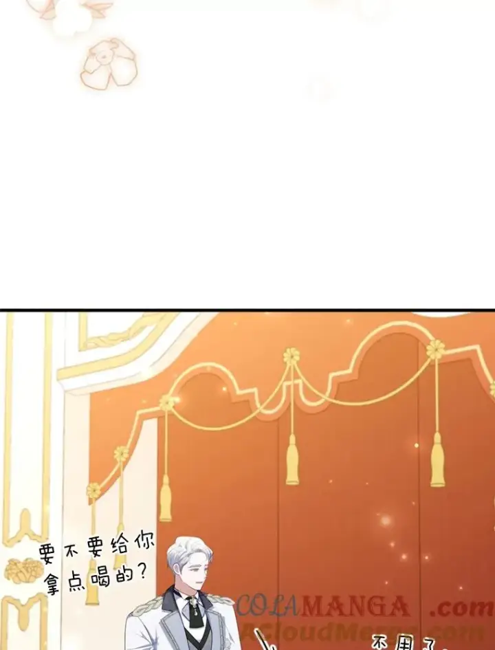 《勾引了病弱男主》62.门第高低图41