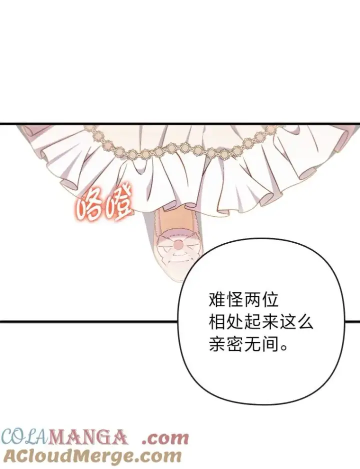 《勾引了病弱男主》62.门第高低图81