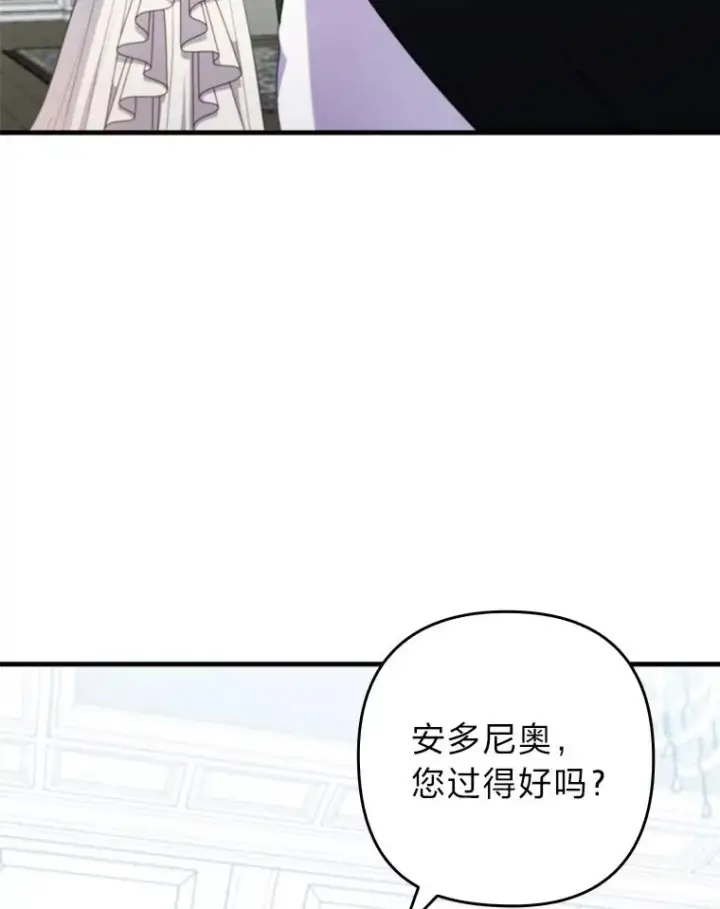 《勾引了病弱男主》69.圣殿遇故人图44