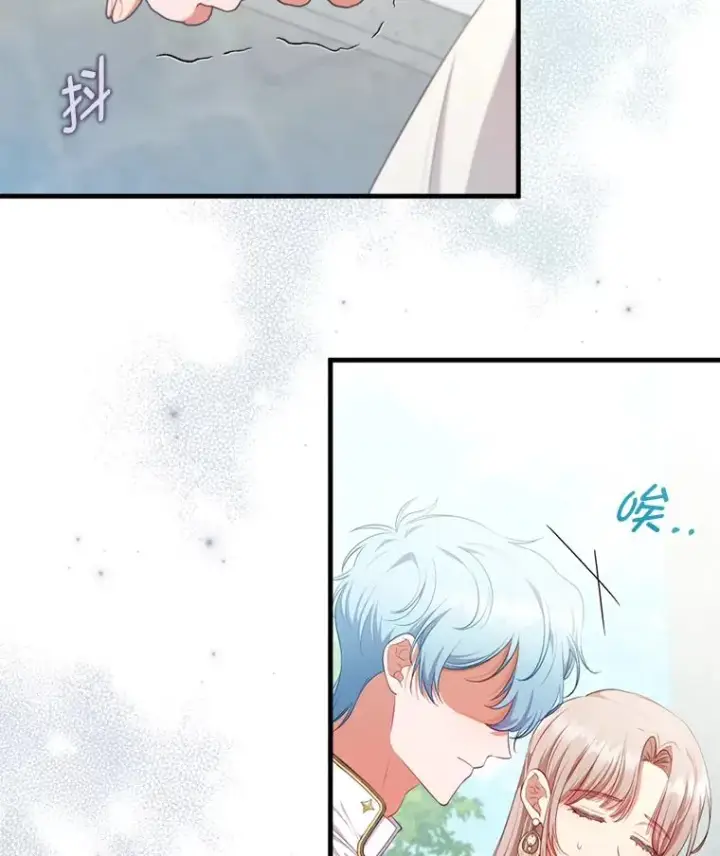 《勾引了病弱男主》70.音讯全无的理由图11
