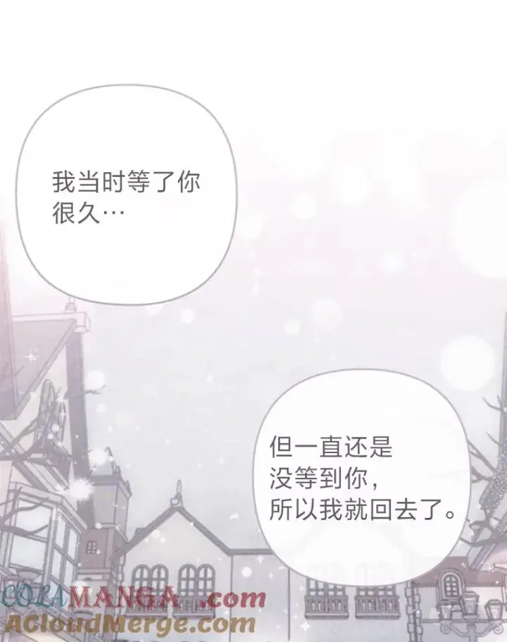 《勾引了病弱男主》70.音讯全无的理由图33
