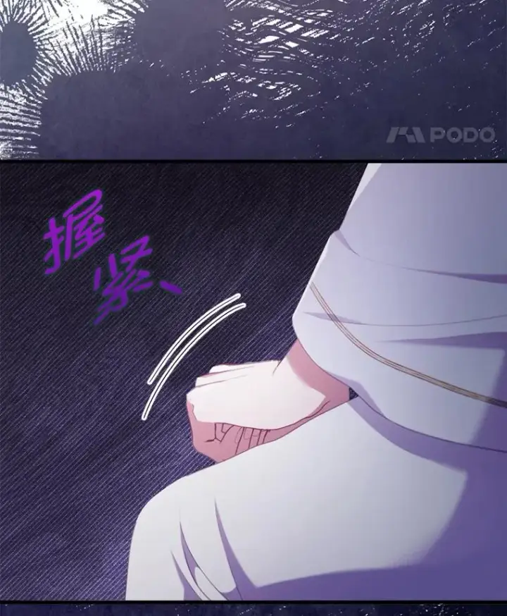 《勾引了病弱男主》70.音讯全无的理由图43