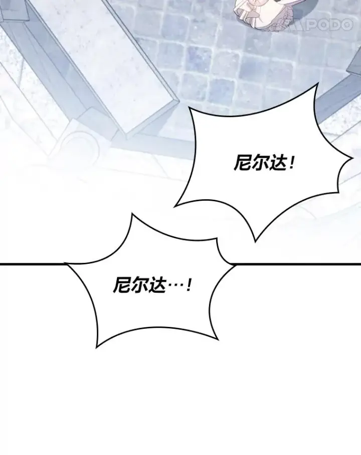 《勾引了病弱男主》70.音讯全无的理由图50
