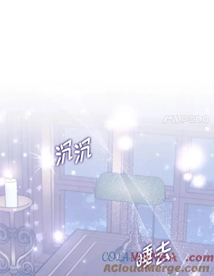《勾引了病弱男主》71.幸福的记忆图101