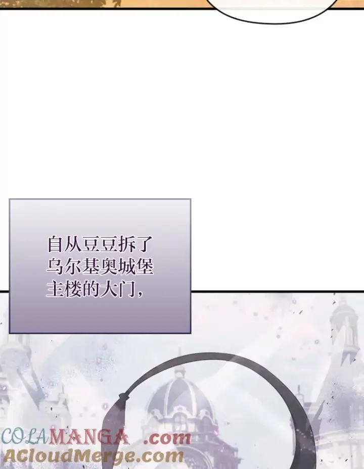 《勾引了病弱男主》71.幸福的记忆图17