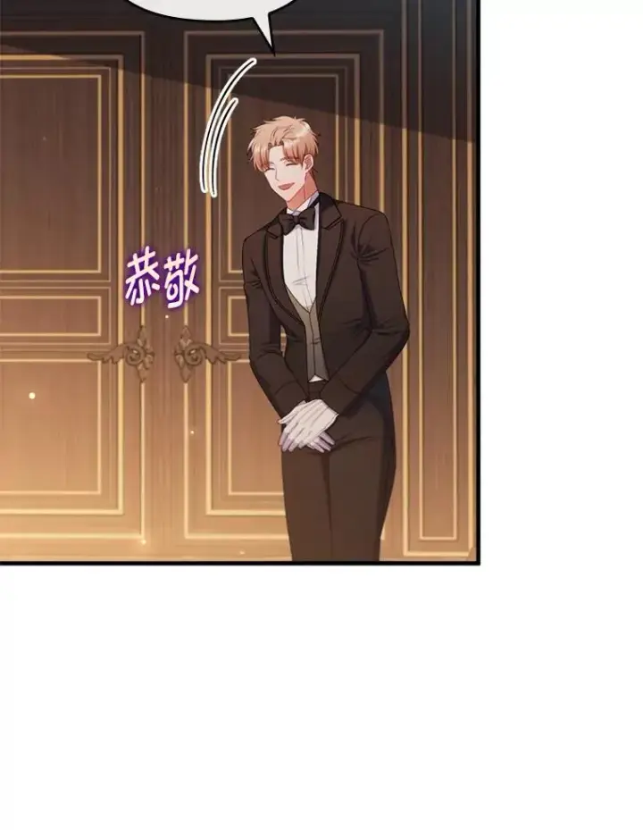 《勾引了病弱男主》71.幸福的记忆图66