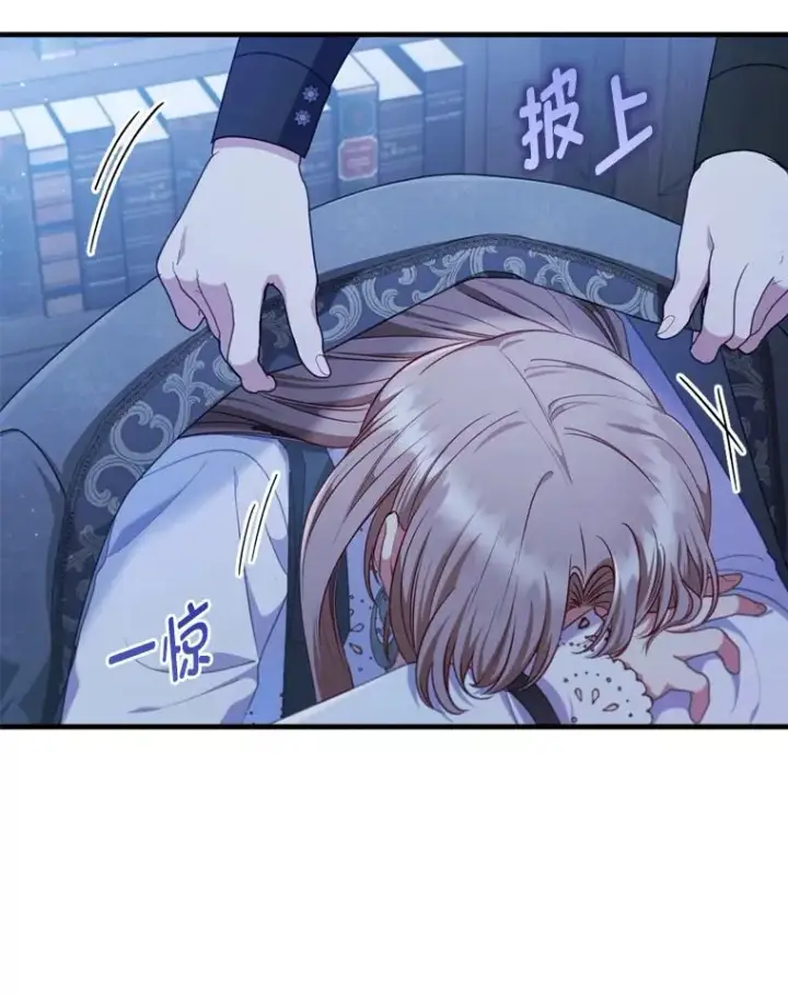 《勾引了病弱男主》71.幸福的记忆图79