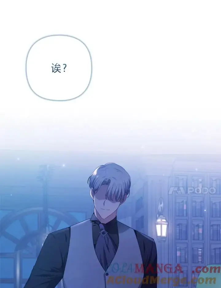 《勾引了病弱男主》71.幸福的记忆图81