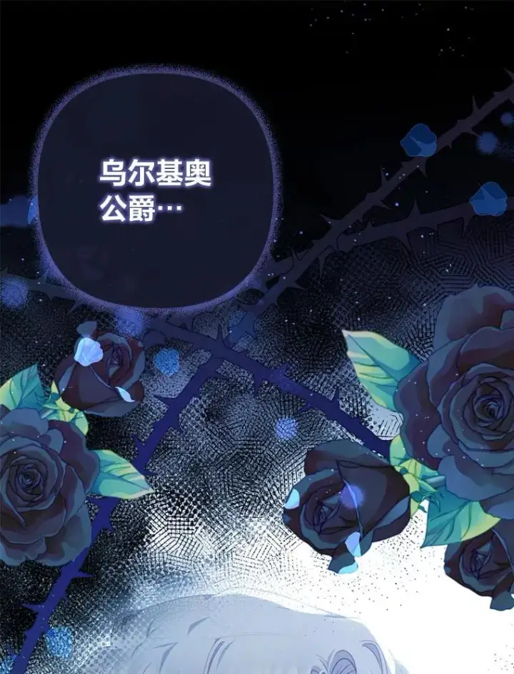 《勾引了病弱男主》75.实践考核图103
