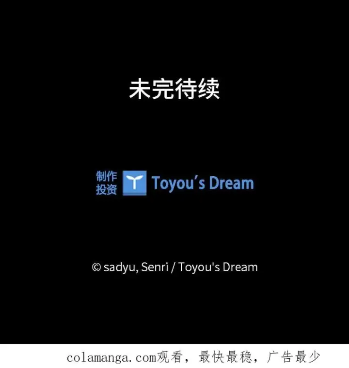 《勾引了病弱男主》75.实践考核图107