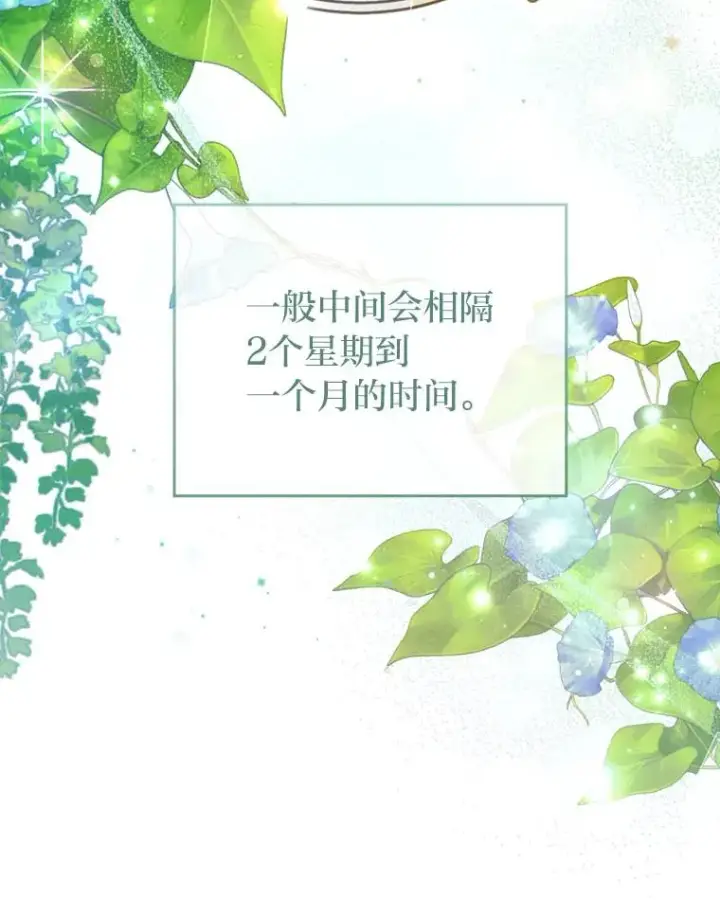 《勾引了病弱男主》75.实践考核图23