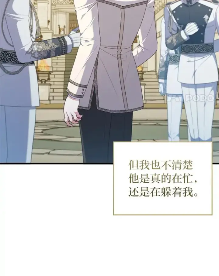 《勾引了病弱男主》75.实践考核图4